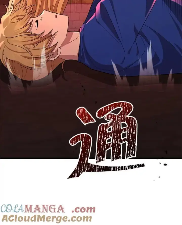 漫画《神级英雄们的继承者》27.获救第121张图