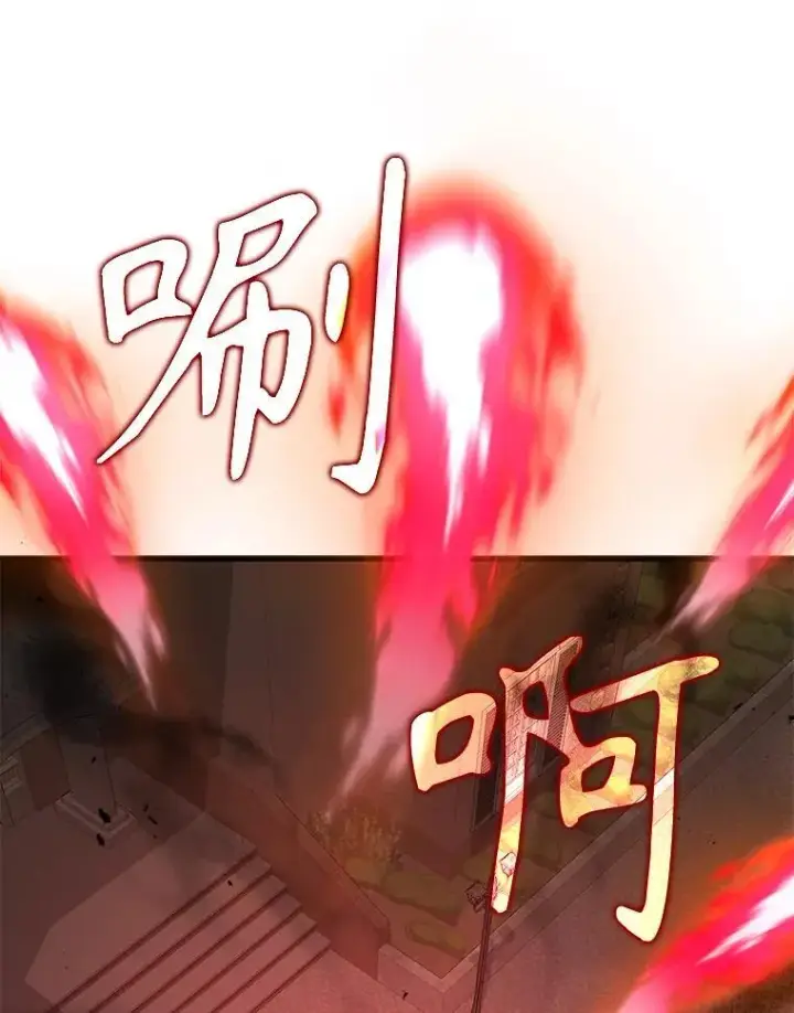漫画《神级英雄们的继承者》27.获救第122张图