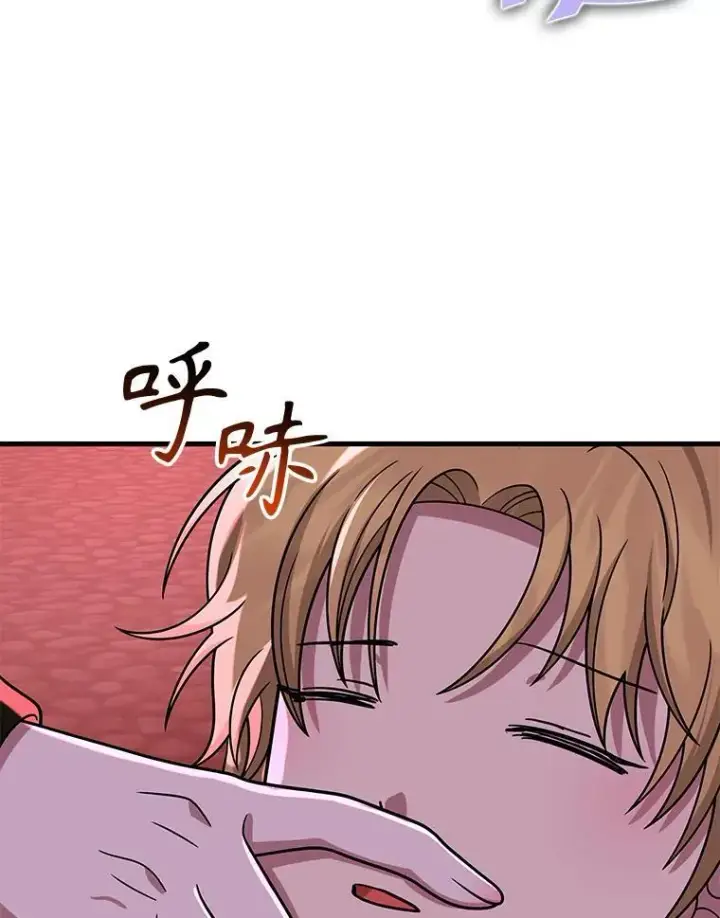 漫画《神级英雄们的继承者》27.获救第128张图
