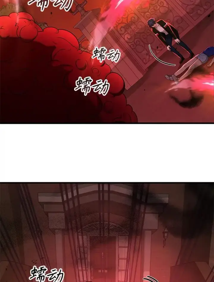 漫画《神级英雄们的继承者》27.获救第132张图