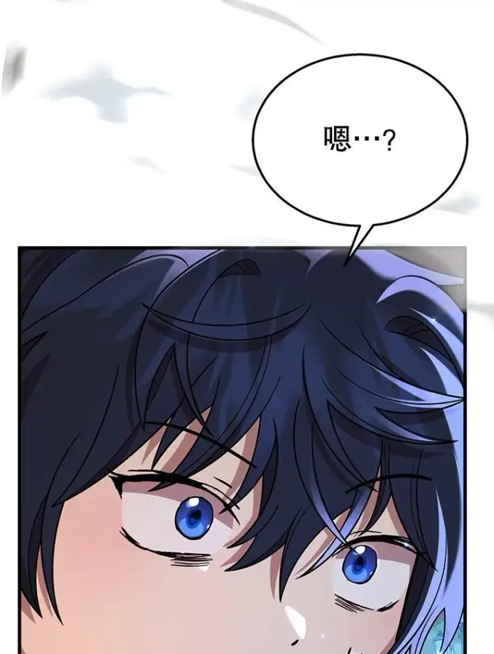 漫画《神级英雄们的继承者》27.获救第152张图
