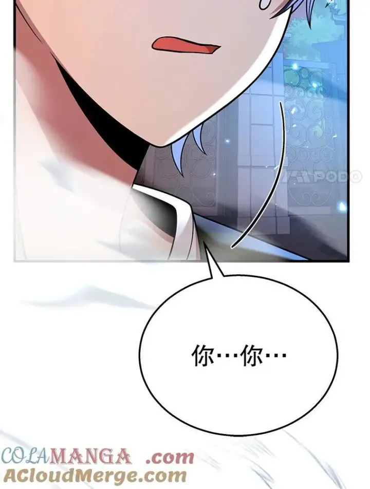 漫画《神级英雄们的继承者》27.获救第153张图