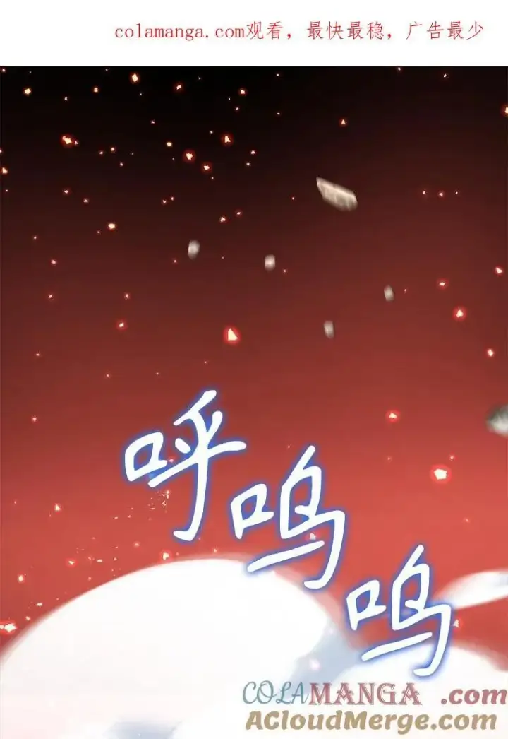 漫画《神级英雄们的继承者》27.获救第160张图
