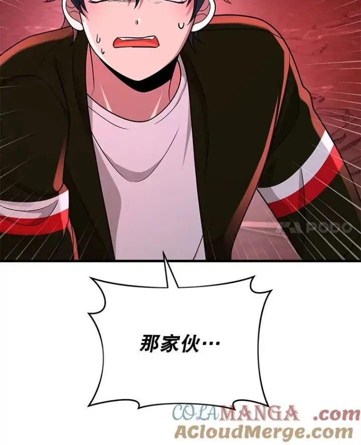 漫画《神级英雄们的继承者》27.获救第17张图