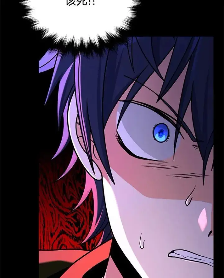 漫画《神级英雄们的继承者》27.获救第32张图