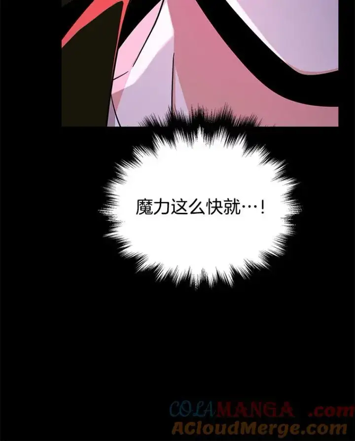 漫画《神级英雄们的继承者》27.获救第33张图