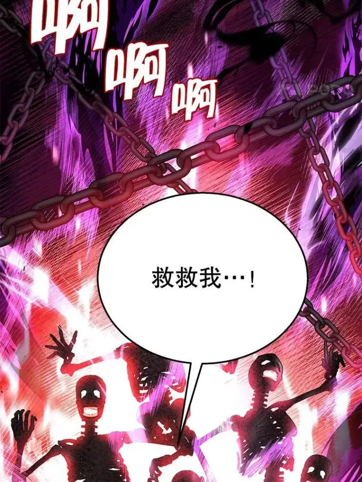 漫画《神级英雄们的继承者》27.获救第4张图