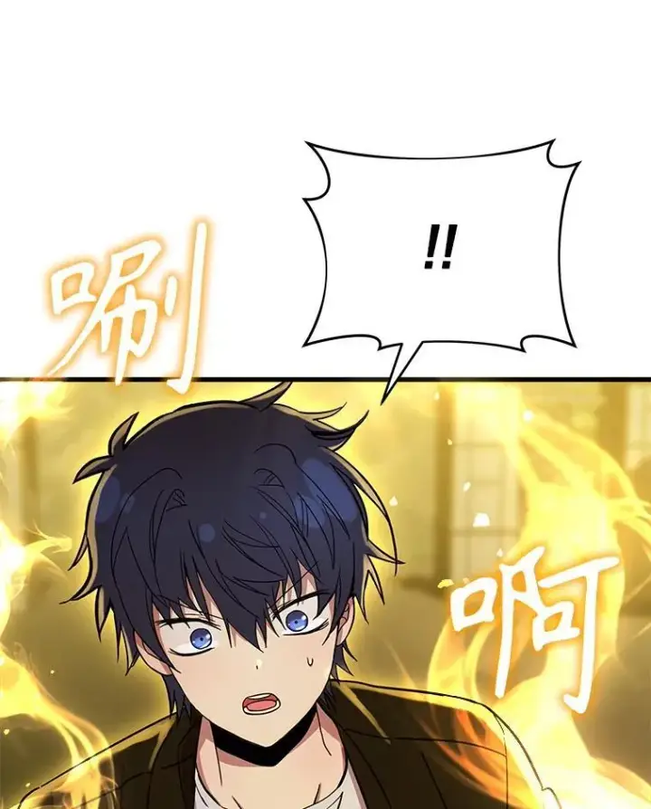 漫画《神级英雄们的继承者》27.获救第42张图