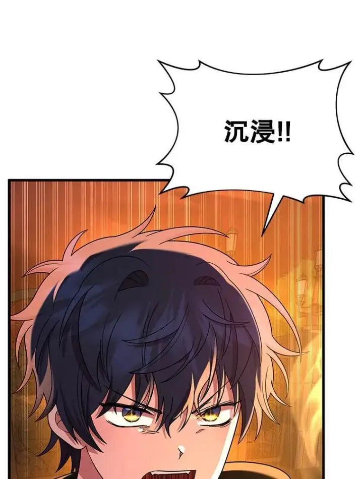 漫画《神级英雄们的继承者》27.获救第47张图