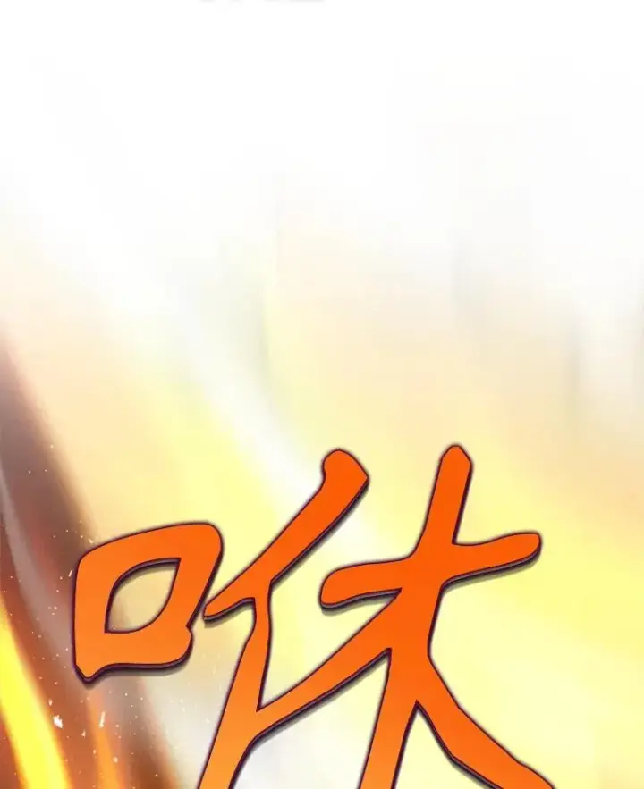 漫画《神级英雄们的继承者》27.获救第54张图