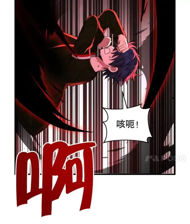 漫画《神级英雄们的继承者》27.获救第72张图