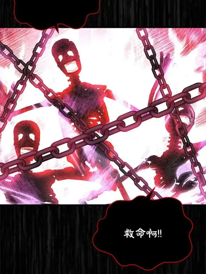 漫画《神级英雄们的继承者》27.获救第8张图