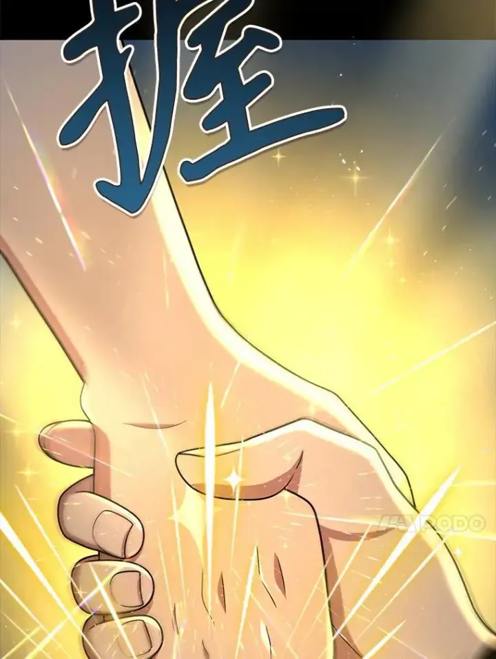 漫画《神级英雄们的继承者》27.获救第99张图