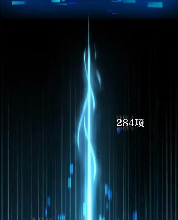 漫画《神级英雄们的继承者》28.消灭恶魔第119张图