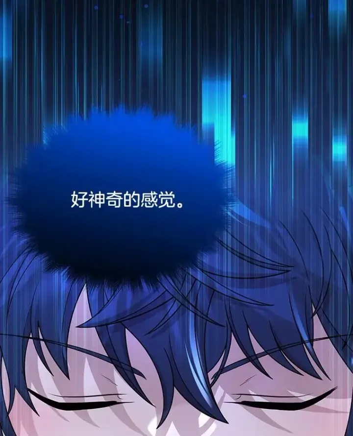 漫画《神级英雄们的继承者》28.消灭恶魔第124张图