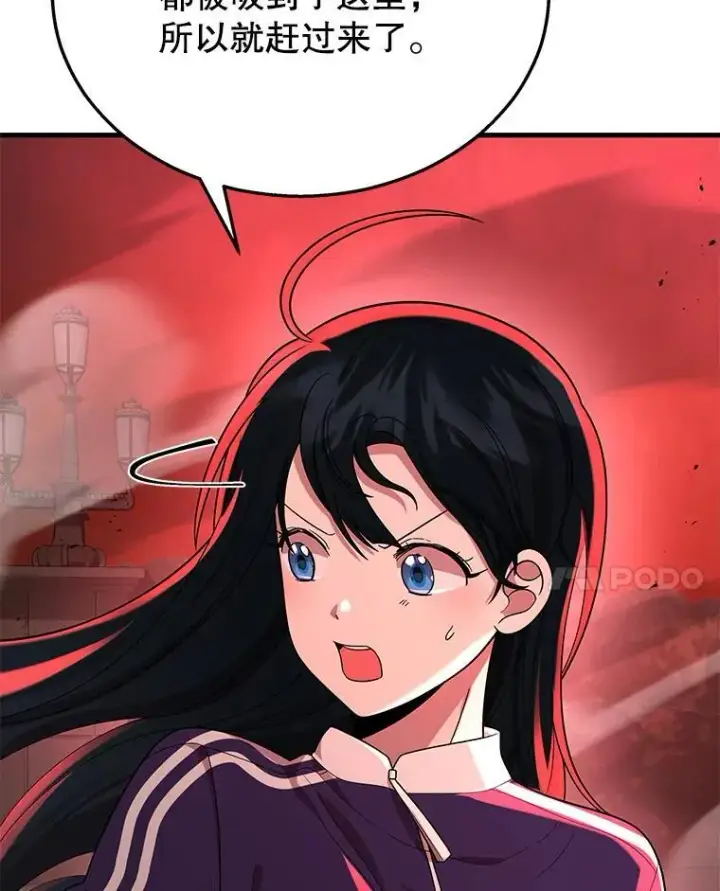 漫画《神级英雄们的继承者》28.消灭恶魔第14张图