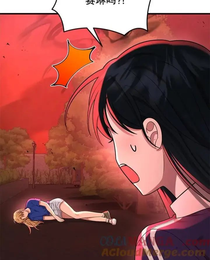 漫画《神级英雄们的继承者》28.消灭恶魔第17张图