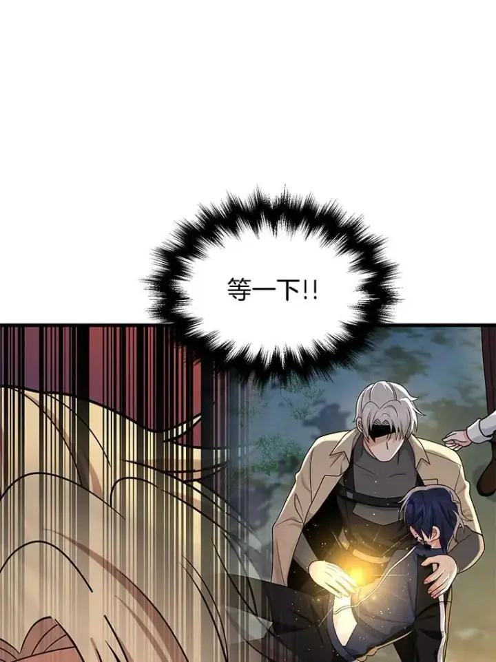 漫画《神级英雄们的继承者》28.消灭恶魔第170张图