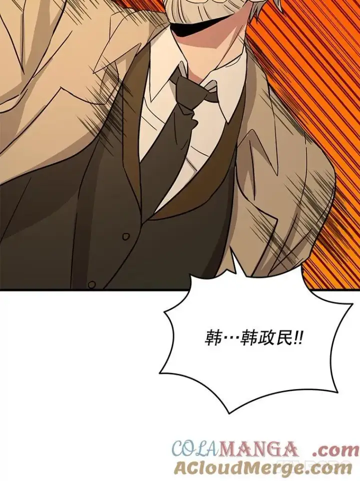 漫画《神级英雄们的继承者》28.消灭恶魔第173张图