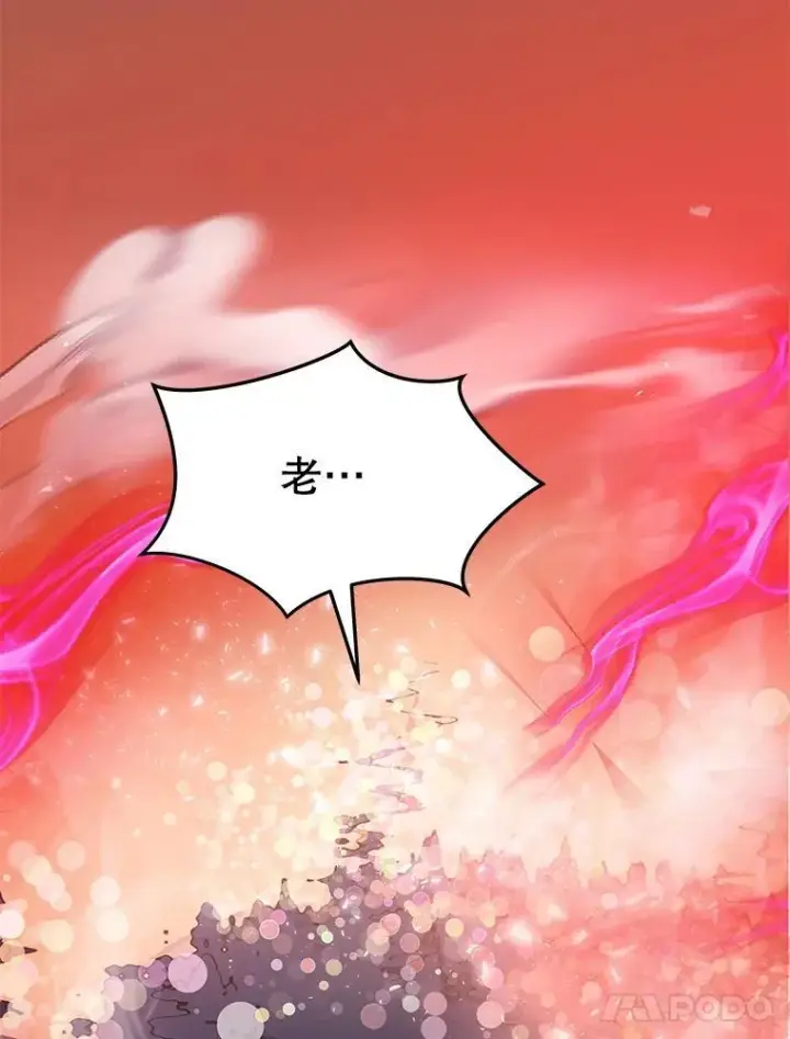 漫画《神级英雄们的继承者》28.消灭恶魔第186张图