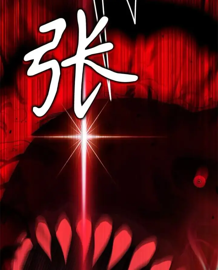 漫画《神级英雄们的继承者》28.消灭恶魔第20张图