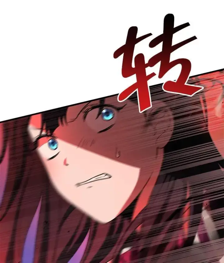 漫画《神级英雄们的继承者》28.消灭恶魔第24张图