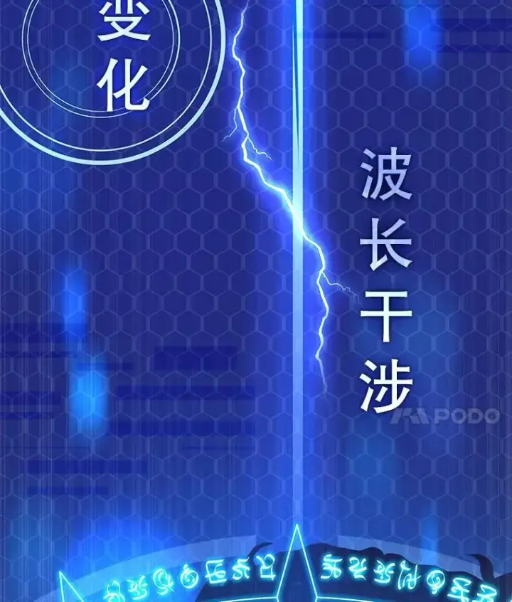 漫画《神级英雄们的继承者》28.消灭恶魔第28张图