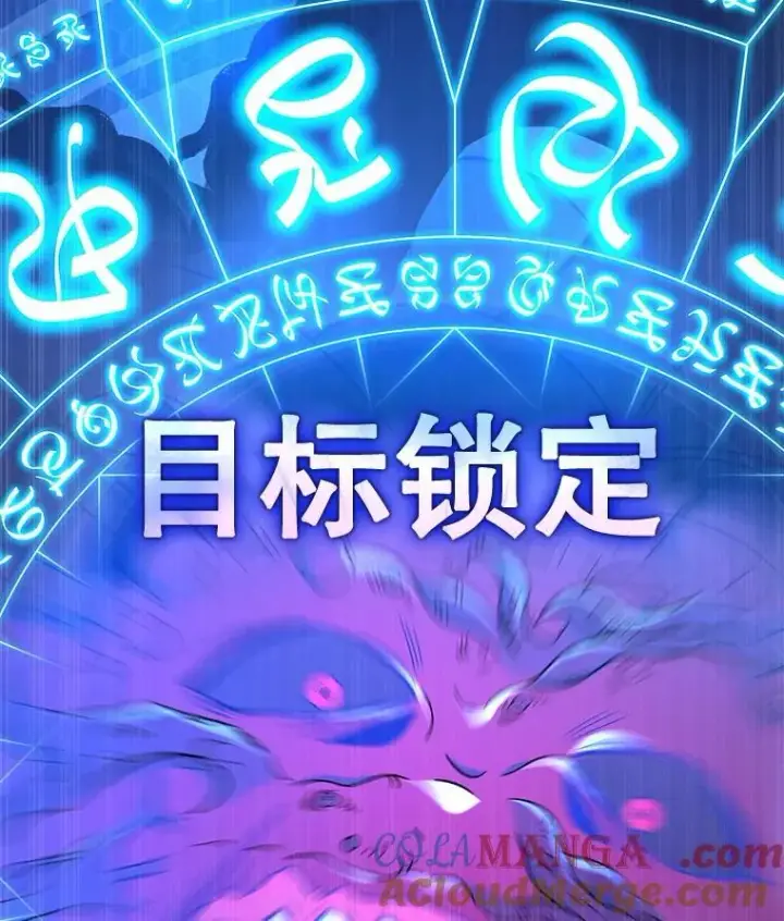 漫画《神级英雄们的继承者》28.消灭恶魔第29张图