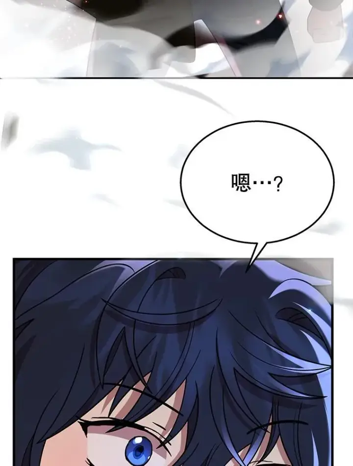 漫画《神级英雄们的继承者》28.消灭恶魔第3张图