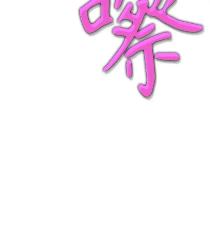 漫画《神级英雄们的继承者》28.消灭恶魔第35张图