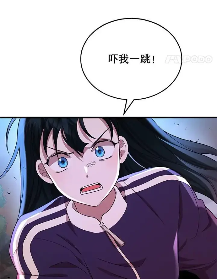 漫画《神级英雄们的继承者》28.消灭恶魔第36张图