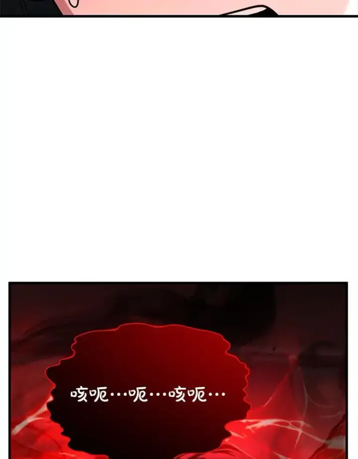 漫画《神级英雄们的继承者》28.消灭恶魔第38张图