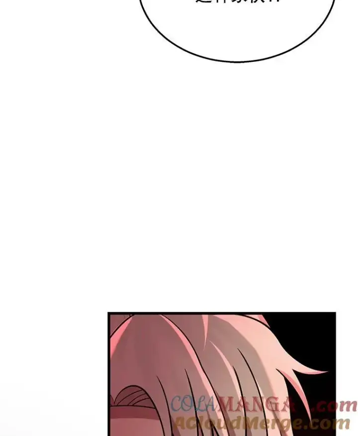 漫画《神级英雄们的继承者》28.消灭恶魔第61张图