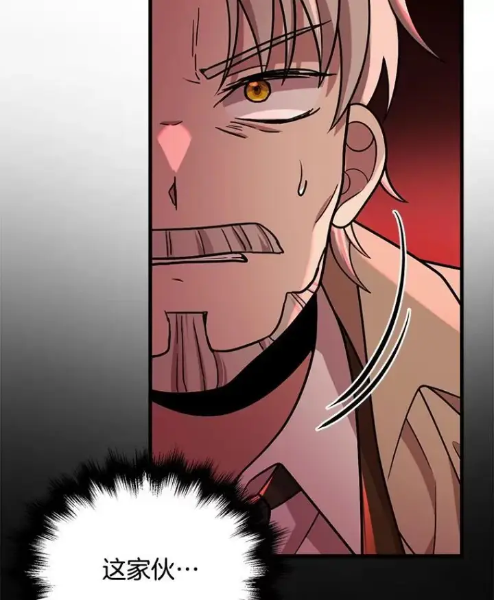 漫画《神级英雄们的继承者》28.消灭恶魔第62张图