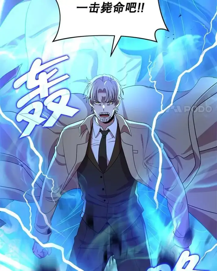 漫画《神级英雄们的继承者》28.消灭恶魔第70张图