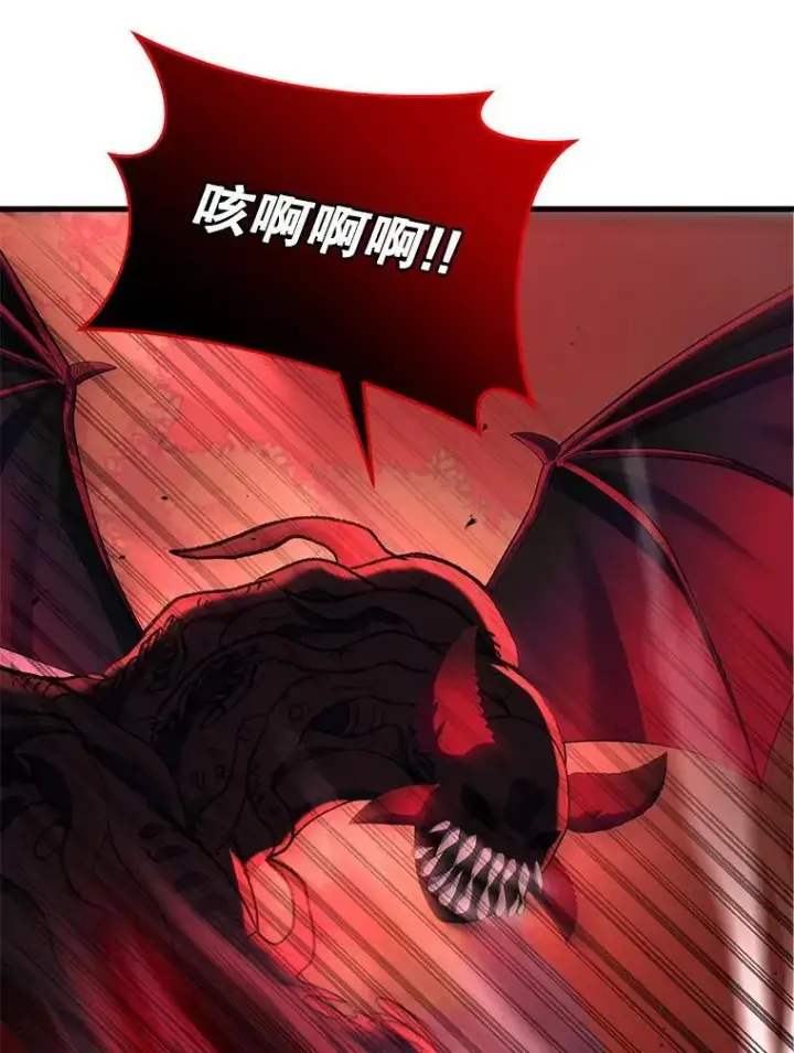 漫画《神级英雄们的继承者》28.消灭恶魔第79张图