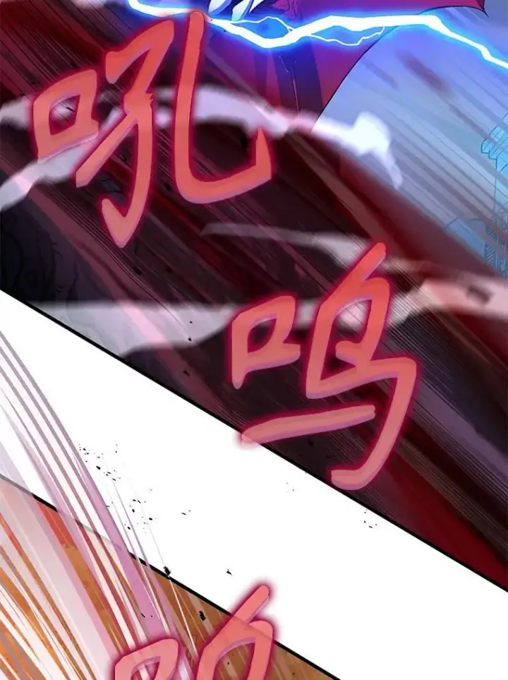 漫画《神级英雄们的继承者》28.消灭恶魔第95张图
