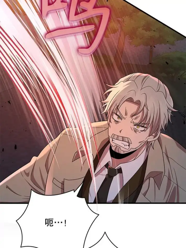 漫画《神级英雄们的继承者》28.消灭恶魔第96张图
