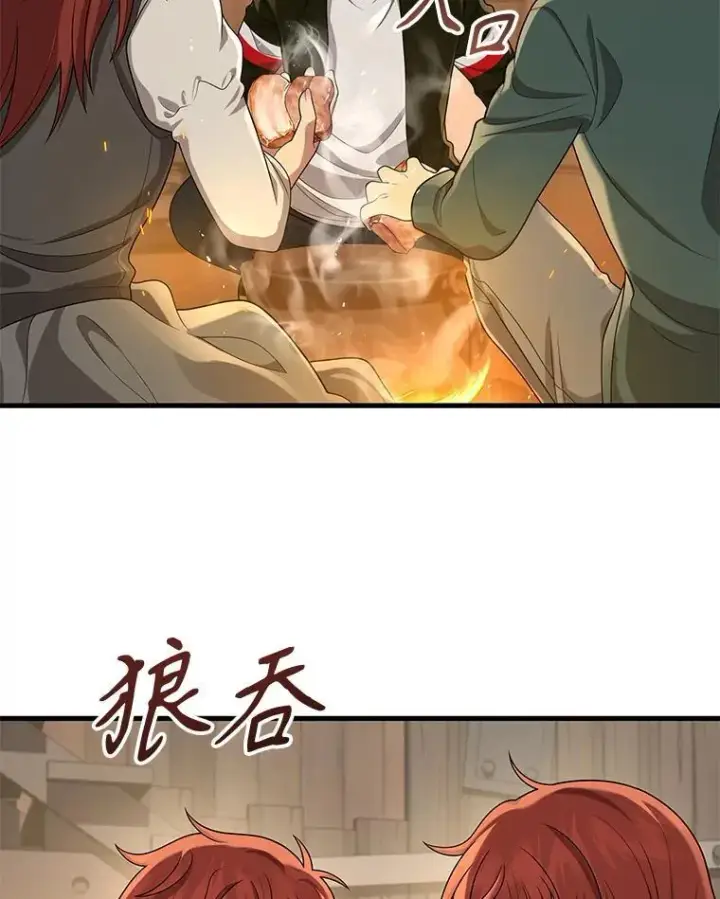 漫画《神级英雄们的继承者》29.塔的2层第104张图
