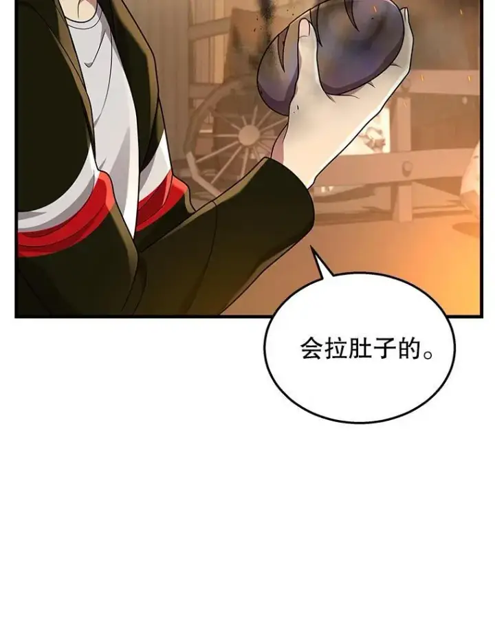 漫画《神级英雄们的继承者》29.塔的2层第111张图
