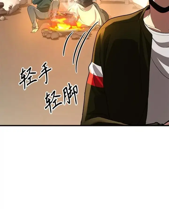 漫画《神级英雄们的继承者》29.塔的2层第124张图