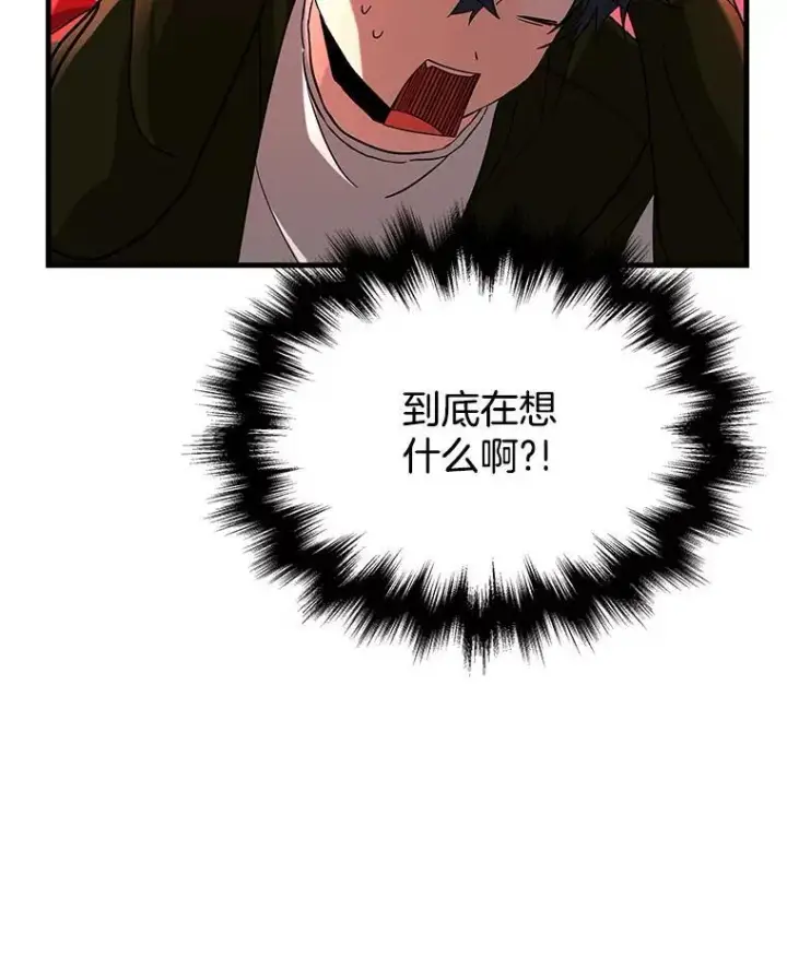 漫画《神级英雄们的继承者》29.塔的2层第140张图