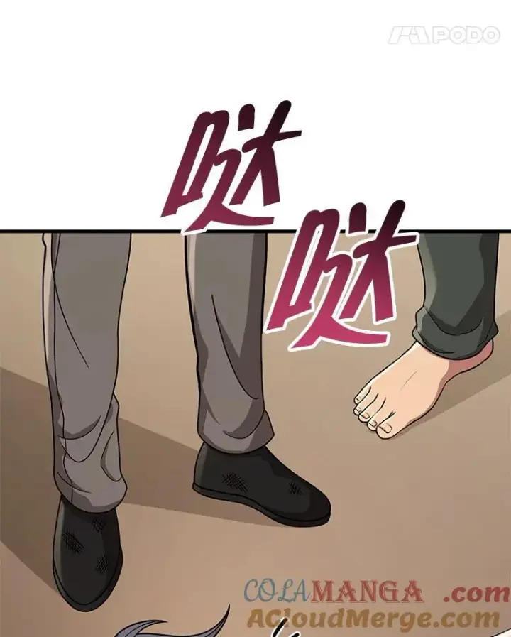 漫画《神级英雄们的继承者》29.塔的2层第141张图