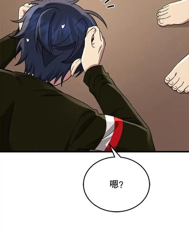 漫画《神级英雄们的继承者》29.塔的2层第142张图
