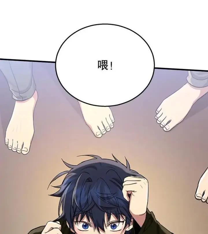 漫画《神级英雄们的继承者》29.塔的2层第143张图