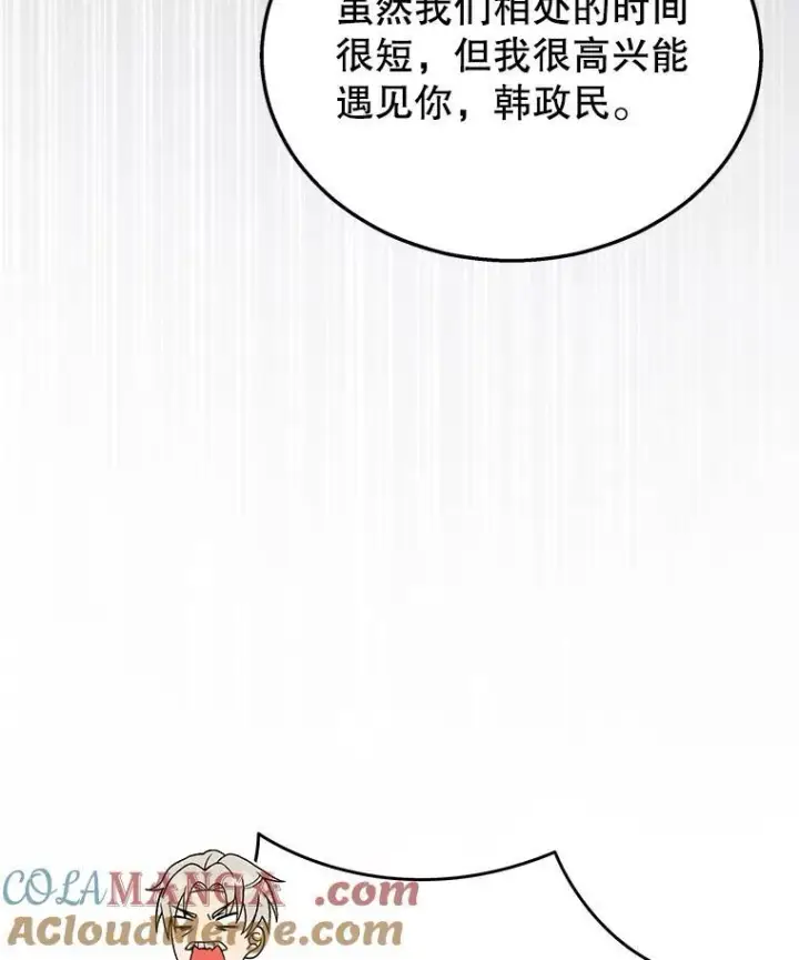 漫画《神级英雄们的继承者》29.塔的2层第17张图