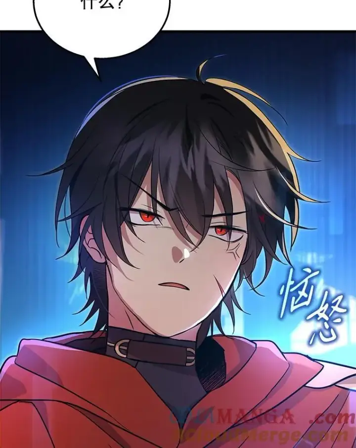 漫画《神级英雄们的继承者》29.塔的2层第29张图