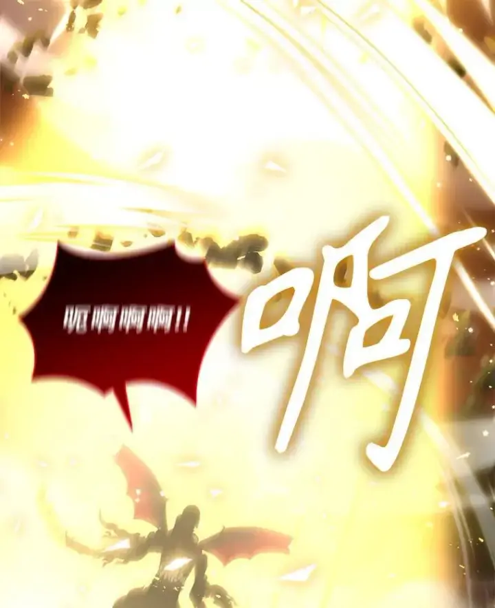 漫画《神级英雄们的继承者》29.塔的2层第3张图