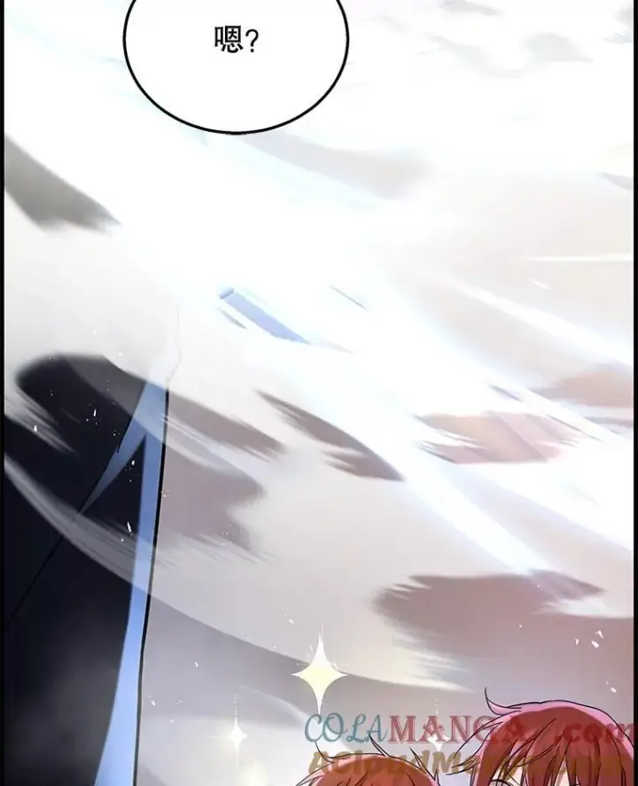 漫画《神级英雄们的继承者》29.塔的2层第65张图