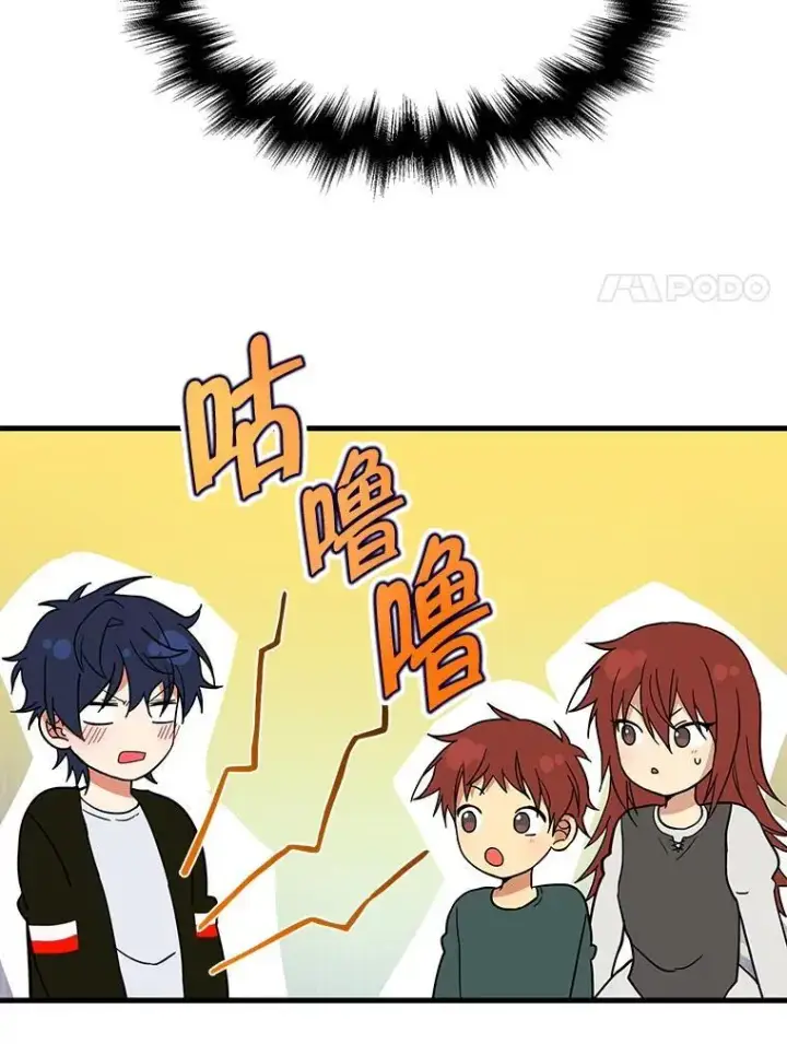 漫画《神级英雄们的继承者》29.塔的2层第83张图